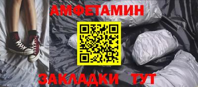 кристаллы Апшеронск