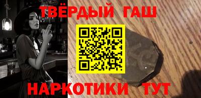 альфа пвп Апрелевка