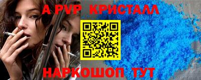 трава Гагарин