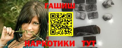 кристаллы Апшеронск