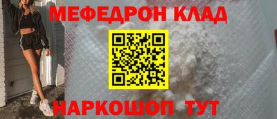 трава Гагарин