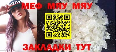 а пвп мука Аргун