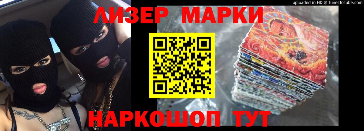 Лсд 25 экстази ecstasy  Лсд 25 экстази кислота  Вход с VPN  Кировск 