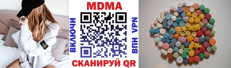 закладки  Кировск  МДМА кристаллы 