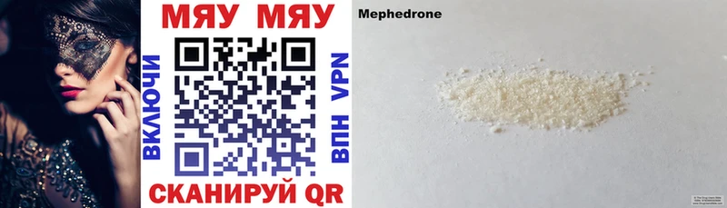 Меф mephedrone хочу Кировск