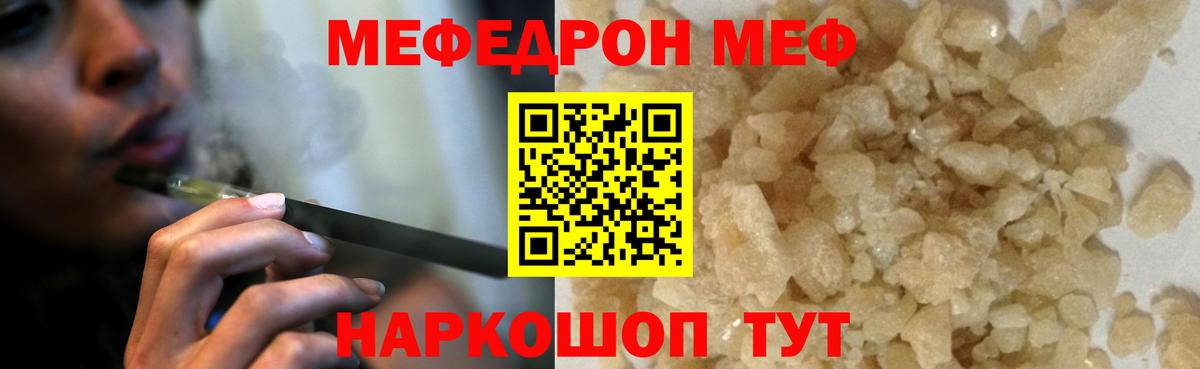 МЕФ  omg зеркало  МЕФ 4 MMC  Кировск  МЯУ-МЯУ 4 MMC  Вход с VPN 