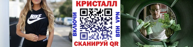 МЕТАМФЕТАМИН Декстрометамфетамин 99.9%  kraken онион  Кировск 