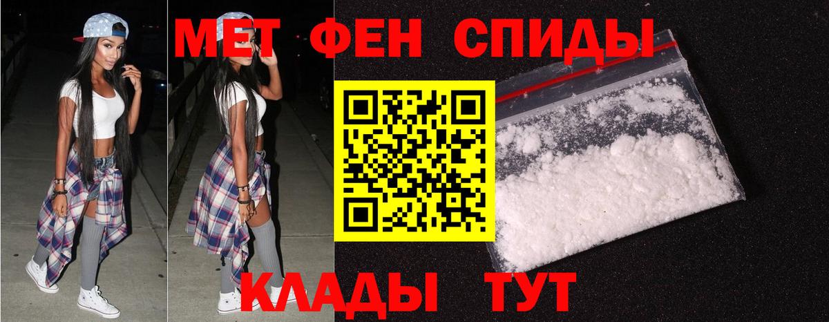 Кировск  МЕТАМФЕТАМИН Methamphetamine  Вход с VPN  МЕТАМФЕТАМИН Methamphetamine 
