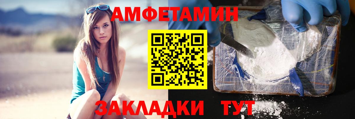 Метамфетамин Methamphetamine  Кировск 