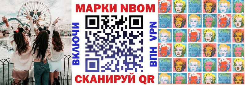 Наркотические марки 1,8мг  наркота  Кировск 