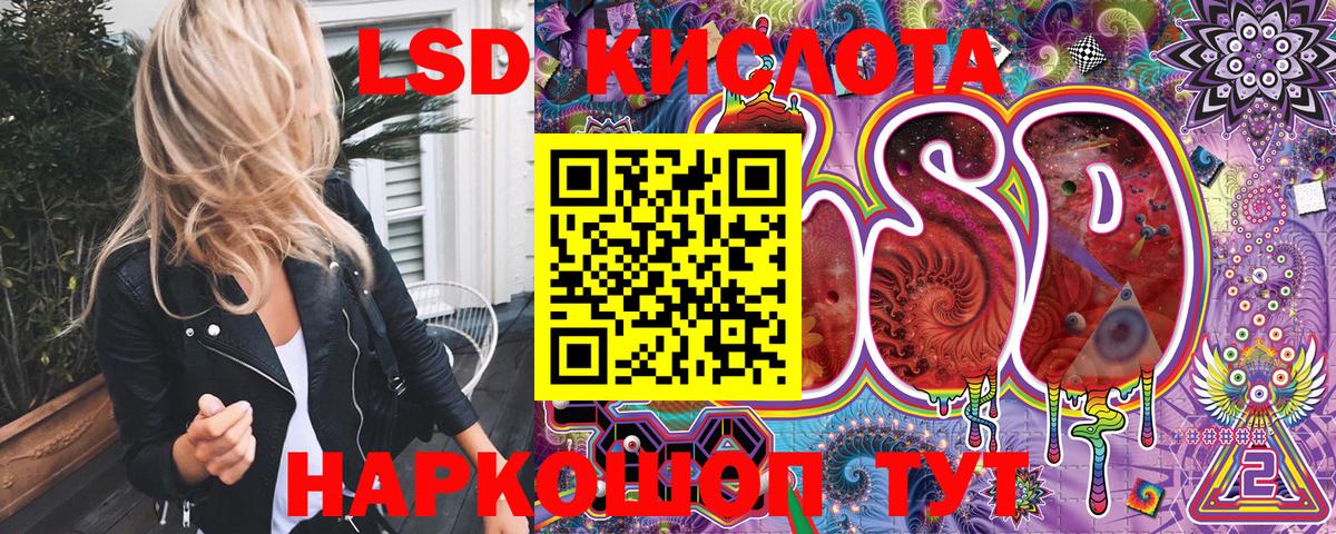 Марки 25I-NBOMe 1500мкг Кировск