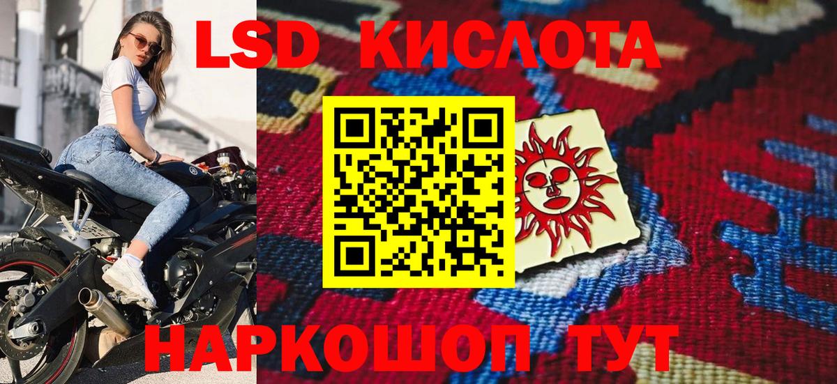 Марки N-bome 1500мкг  Марки NBOMe  Кировск 