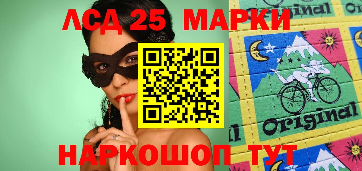Марки N-bome 1500мкг  Марки N-bome 1500мкг  Вход с VPN  Кировск 