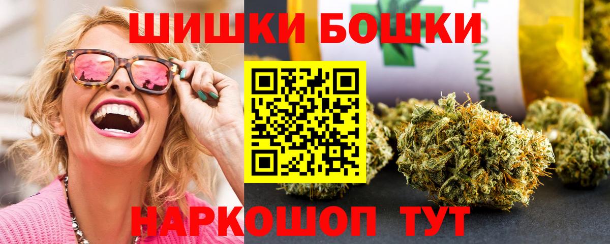 МАРИХУАНА ГИДРОПОН  Канабис сатива  Кировск  Шишки марихуана Bruce Banner  Конопля THC 21%  Вход с VPN 