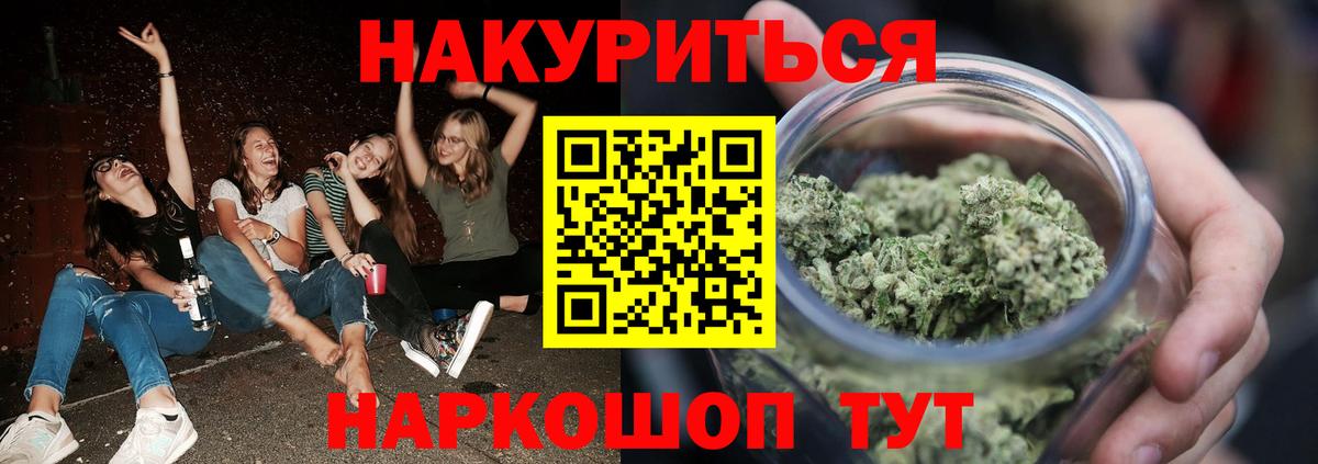 Канабис марихуана  Бошки Шишки индика  Кировск  Бошки марихуана Amnesia  МАРИХУАНА планчик 